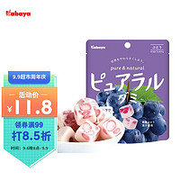 PLUS会员：Kabaya 葡萄味软糖58g 日本进口卡巴也儿童休闲零食婚庆喜糖