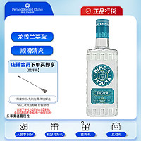 OLMECA 奥美加 银标 龙舌兰酒 700ml