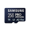 SAMSUNG 三星 PRO Ultimate MicroSD存儲卡 256GB（UHS-I、U3，A2，V30）