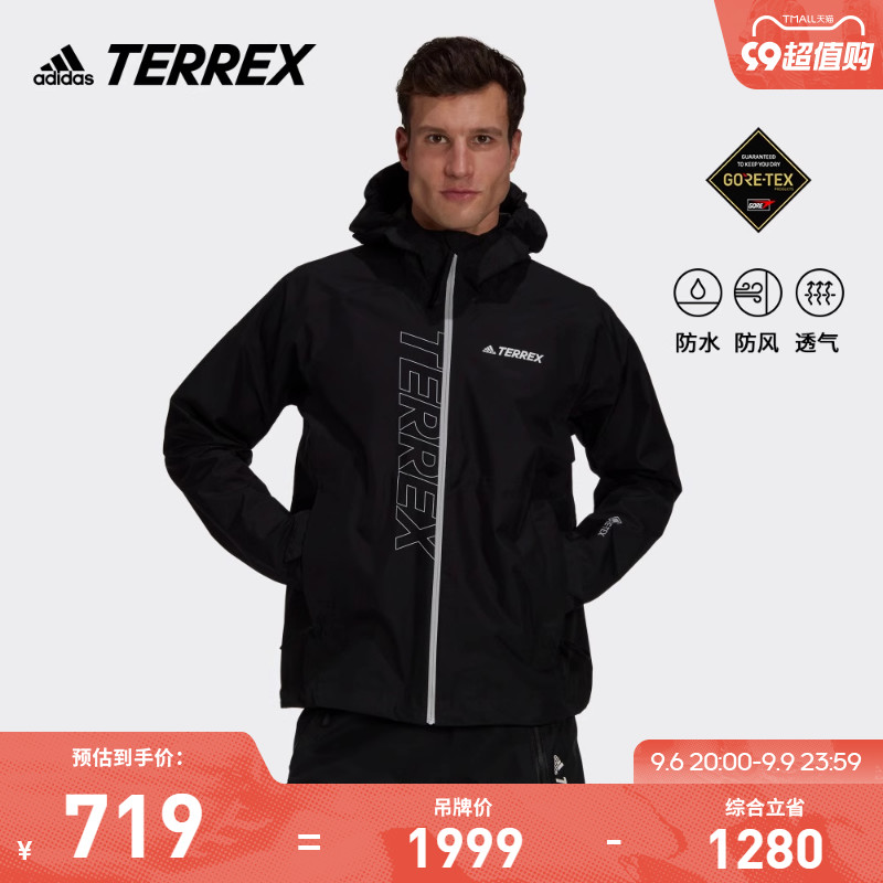 adidas 阿迪达斯 TERREXGORE-TEX 男子户外运动夹克