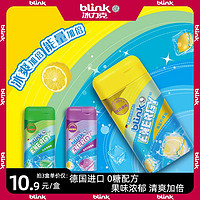 bLink 冰力克 德国进口无糖薄荷糖冰凉含片清凉口气清新口香糖便携罐装