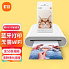 Xiaomi 小米 口袋照片打印機+即貼相紙50張