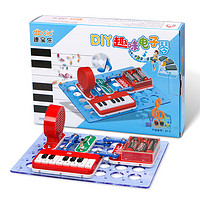 PLUS会员：dbolo 迪宝乐 电子积木电路diy电子琴拼装玩具科学实验套装Steam男女孩生日节日礼物