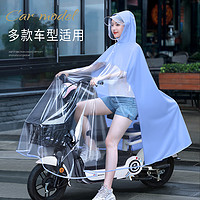 雨衣电动车双人母子女亲子长款全身防暴雨电瓶摩托车透明雨披