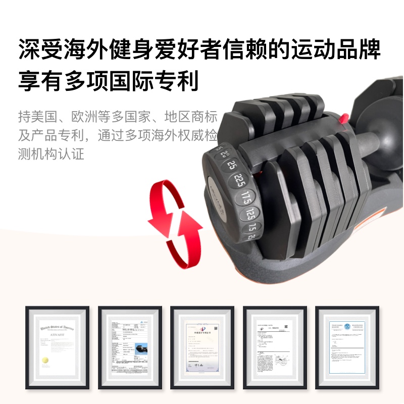 ativafit 火星人快速可调节重量哑铃男士健身家用纯钢宿舍50kg一对