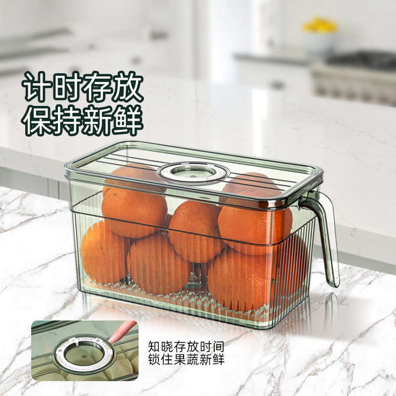 安扣冰箱收纳盒保鲜盒食品级冰箱厨房收纳食物冷冻收纳盒