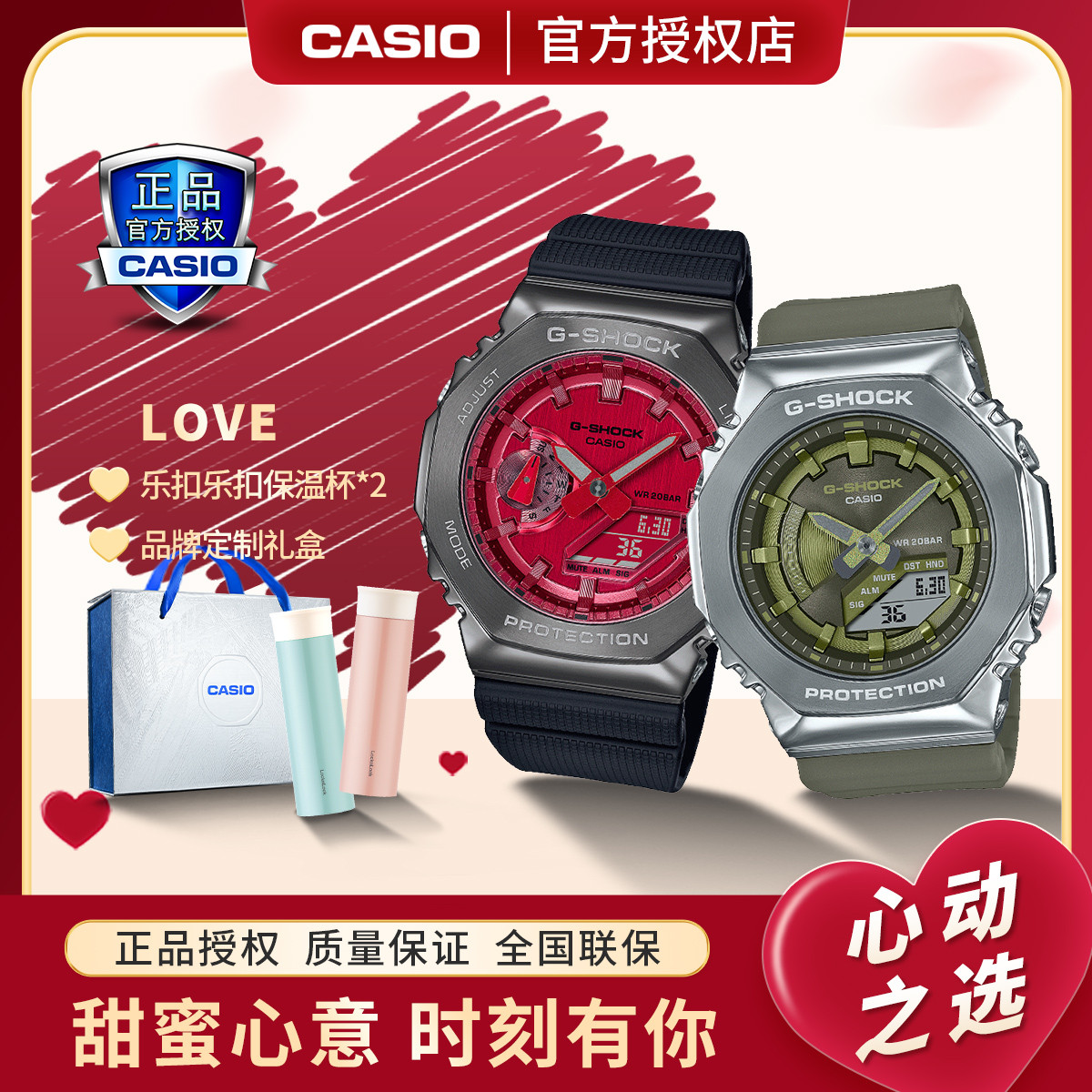 CASIO 卡西欧 手表G-SHOCK多功能休闲运动男女情侣对表