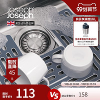 Joseph Joseph 英国Joseph Joseph 水槽可调节沥水垫/水槽防滑垫/创意厨具 85037