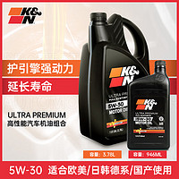K&N全合成机油5W-30 SP级 3.78L+0.946L套组汽车发动机油