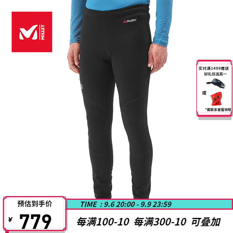 MILLET 觅乐 polarte登山抓绒裤  MIV8454