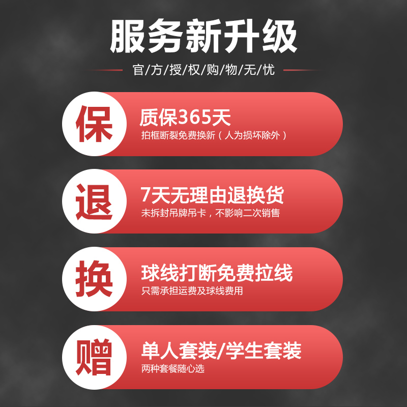 天龙碳素网球拍初学者男女大学生单人带线回弹网球训练器套装