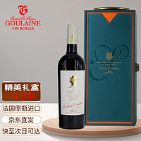 PLUS会员：LAGUNILLA 拉古尼拉 古拉尼 干红葡萄酒 波尔多AOC级750ml 单支礼盒