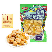 品品 泡椒鸡拐重庆特产凤爪拐原味220g/袋