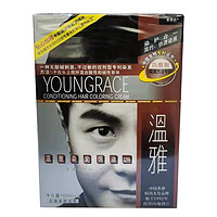 PLUS会员：Youngrace 温雅 染发焗油100mIx2栗黑色（新老包装随机） 温和配方染发剂