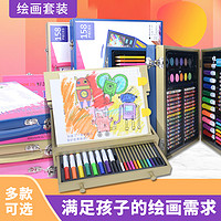 98件套可水洗水彩笔套装幼儿园彩色笔儿童画笔美术小学生用品24色水彩笔36蜡笔绘画套装画画笔