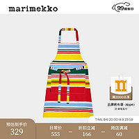 marimekko 芬兰玛莉美歌2023早春新款时尚PARAATI APRON 棉质围裙 白色，多色