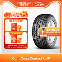 Continental 馬牌 德國馬牌輪胎265/50R19 110Y XL FR UHP適配奧迪Q7保時捷大眾