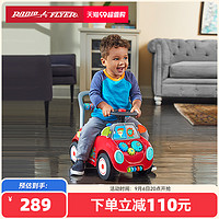 RADIO FLYER 美国Radioflyer宝宝学步车手推多功能推推乐婴儿儿童学走路玩具车