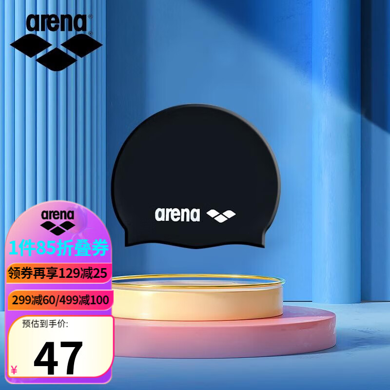 阿瑞娜（arena）硅胶舒适泳帽男防水游泳帽女长发护耳游泳帽子 ECN-200 黑色