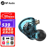 宁梵声学 NF Audio NM2+监听耳机
