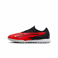 NIKE 耐克 PHANTOM GX PRO TF次高端碎釘人草足球鞋DD9466-600