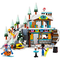 LEGO 乐高 Friends好朋友系列 41756 假日滑雪场