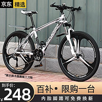 移動端：KASIDIAO 自行車成人山地車 頂配版-輻條輪-白黑色 26寸21速