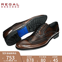 REGAL 丽格 帅气上班正装男士低帮皮鞋男鞋T63B BRJP(摩卡棕色/日本进口牛皮革) 40(250)