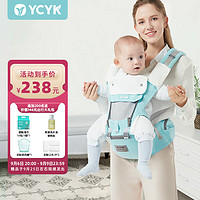 YCYK 婴儿背带腰凳宝宝抱娃神器四季通用坐凳多功能透气不累腰前后抱式 雅嗬绿（四季款）