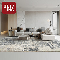 优立地毯 客厅地毯简约抽象轻奢满铺卧室茶几地毯 安塔利亚14-200×290CM