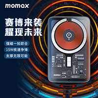 momax 摩米士 MagSafe透明支架式磁吸充电宝无线快充适用于苹果iphone13苹果12proMax背夹磁吸移动电源