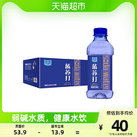 88VIP：优珍 蓝苏打水饮料350ml*24瓶无糖无汽弱碱性