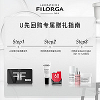 FILORGA 菲洛嘉 星品360眼霜4ml 體驗禮