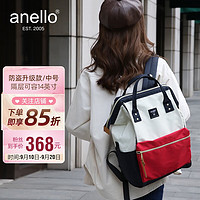 anello 阿耐洛 乐天包离家出走包电脑隔层双肩包男女背包书包防盗升级款中号