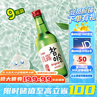 Jinro 真露 韩国烧酒20.1°竹炭酒 360ml*9瓶装