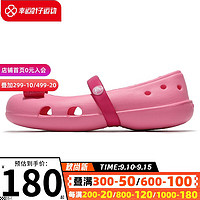 卡骆驰（crocs）儿童鞋子 舒适时尚运动鞋耐磨透气休闲鞋 206949-669 C4(19-20/115mm)