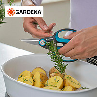 GARDENA 嘉丁拿 德国进口家用厨房剪刀蔬菜香草修剪刀 多功能不锈钢剪刀