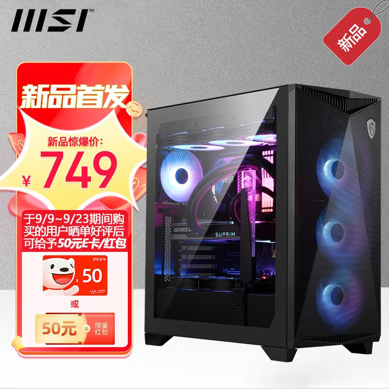 微星MSI MPG 300R 氪金枪3机箱台式机电脑主机360水冷ARGB电竞ATX海景房大机箱 微星 MPG 300R 氪金枪3 机箱