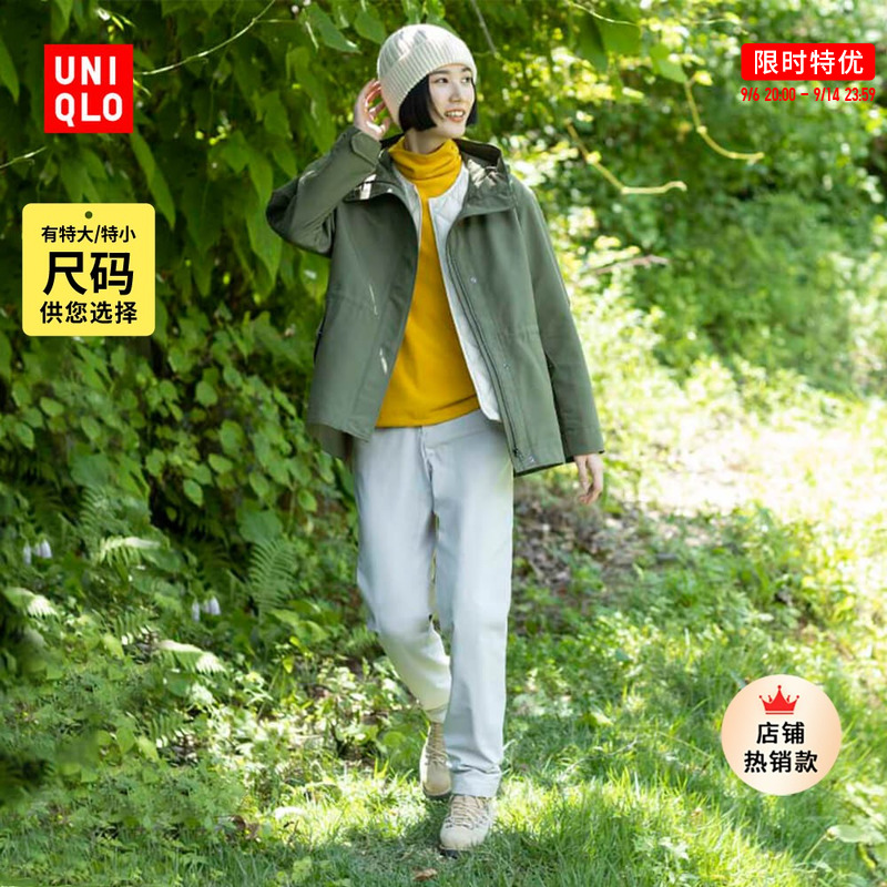 UNIQLO 优衣库 女装 登山外套 460893