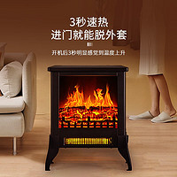 多朗 壁炉取暖器 欧式3D仿真火焰壁炉 SC512-14A