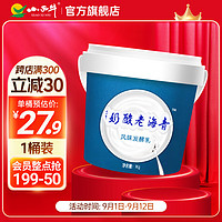 青海老酸奶高原牧场乳酸菌发酵低温原味酸奶1kg桶装4.0g蛋白 1kg*1桶装