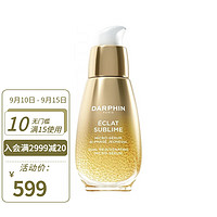 朵梵（DARPHIN）双生精华30ml 淡纹焕亮 30ml