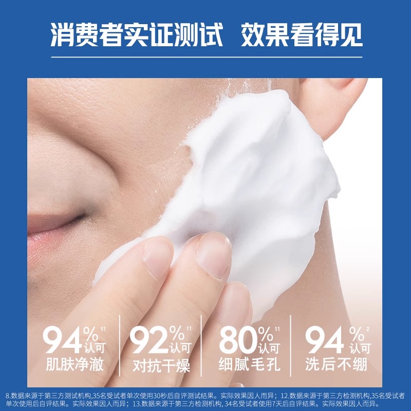 NIVEA 妮维雅 洗面奶专用男士深层清洁清爽保湿洁面乳官方旗舰店官网正品