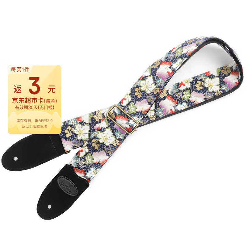 lovebird 相思鸟 吉他背带 皮头加宽民谣吉他肩带 电吉他贝司斜挎带 木吉他琴带通用 兰花 XS2136金银扣随机