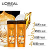 88VIP：L'OREAL PARIS 款式隨機介意慎選歐萊雅洗發露/潤發乳隨機100ml*2