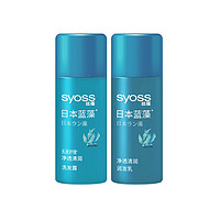 syoss 丝蕴 蓝藻净透清润洗护旅行装（洗50ml+润50ml）