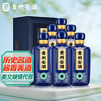 贵州安酒 经典 53%vol 酱香型白酒 500ml