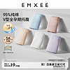 EMXEE 嫚熙 全孕期孕妇托腹菌内裤 3条装