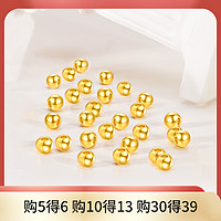 MCLON 曼卡龙 小金珠足金小光珠黄金转运珠时尚3D硬金DIY串珠散珠