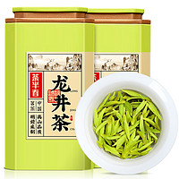 龙井茶2023新茶特级正宗明前龙井浓香型绿茶春茶散装茶叶罐装250g
